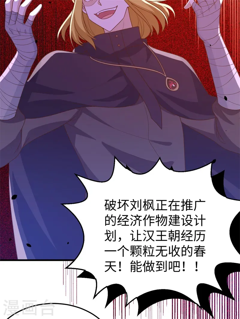 第441话16