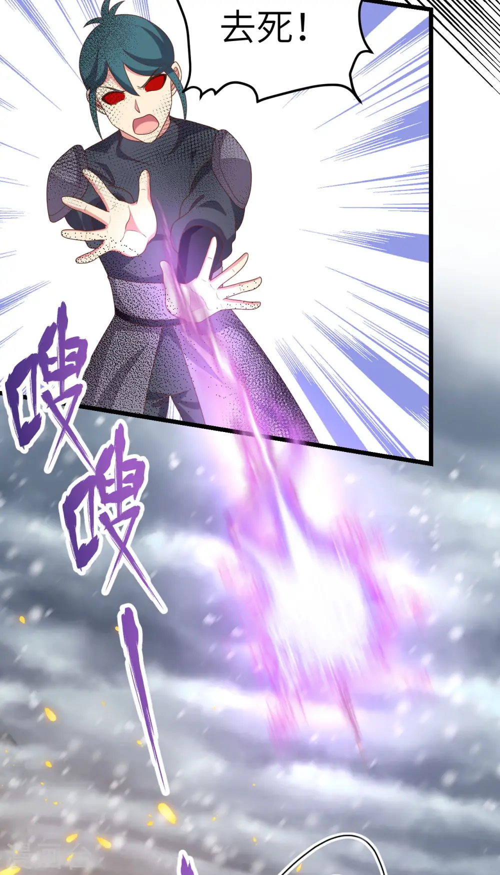 第413话43