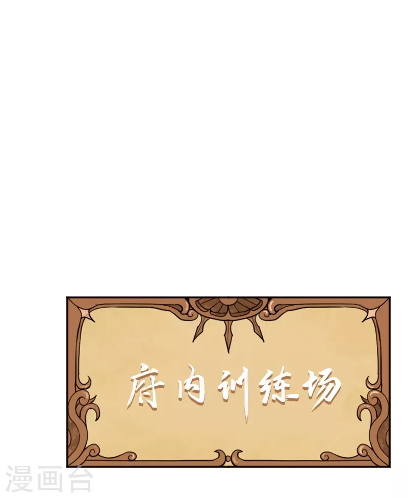 第112话13