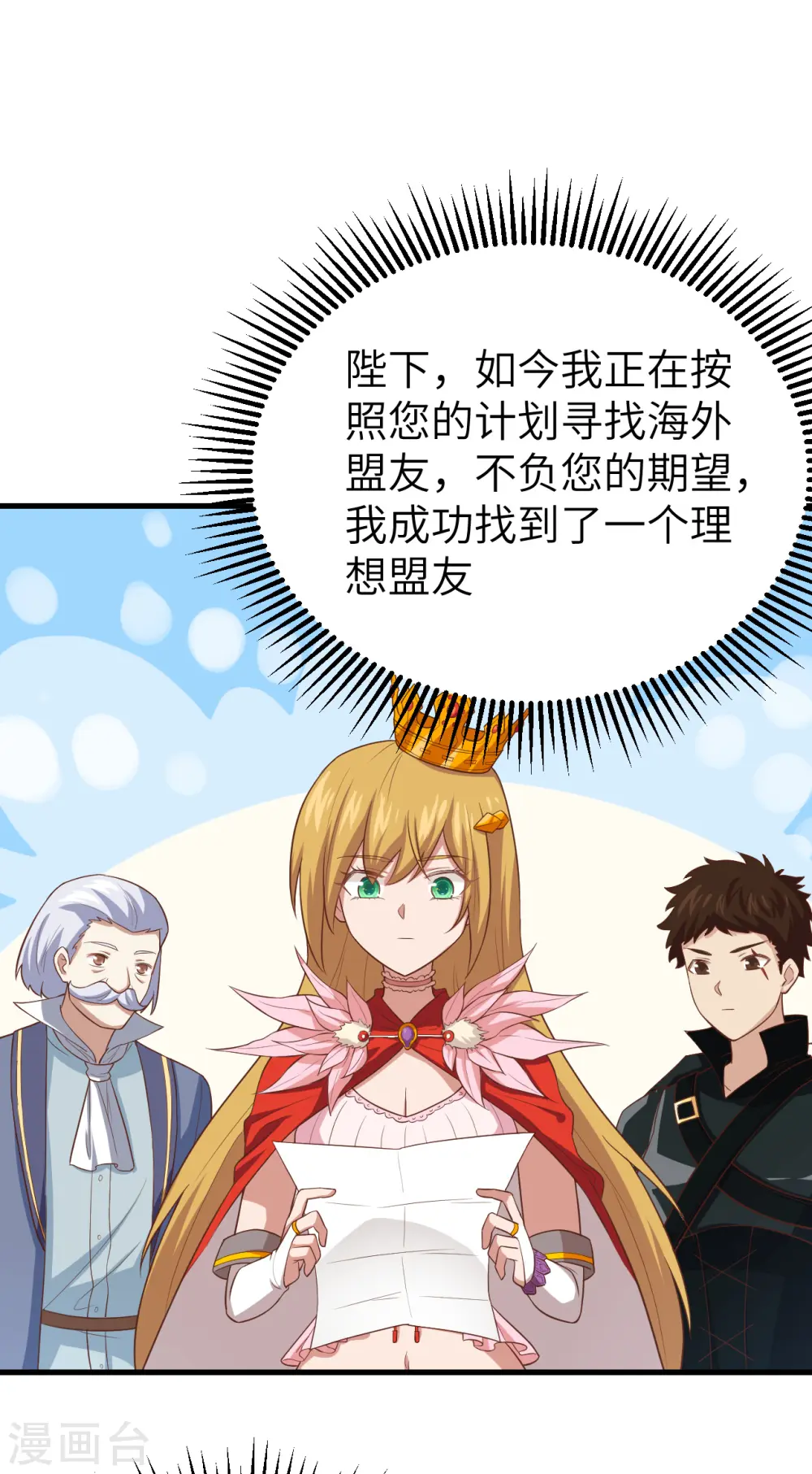 第222话11