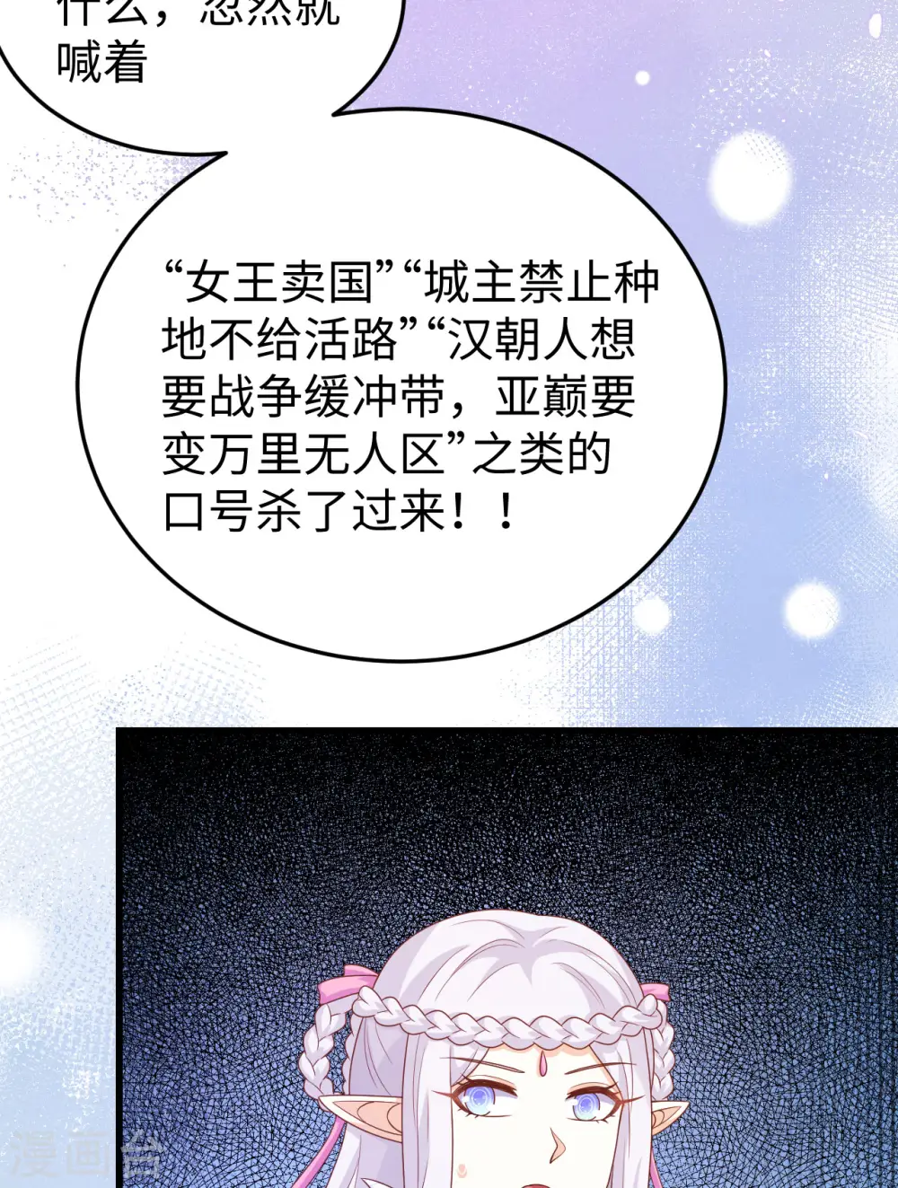 第439话36