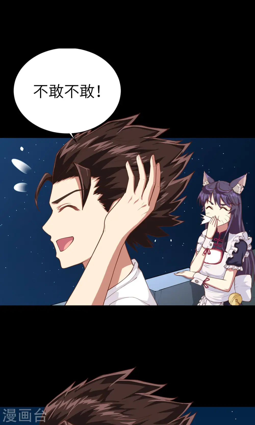 第19话34