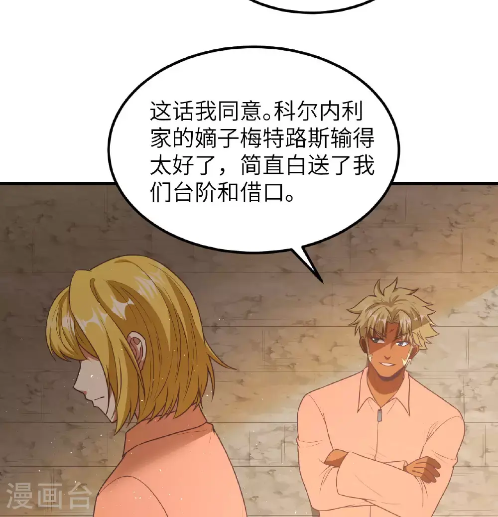 第502话34