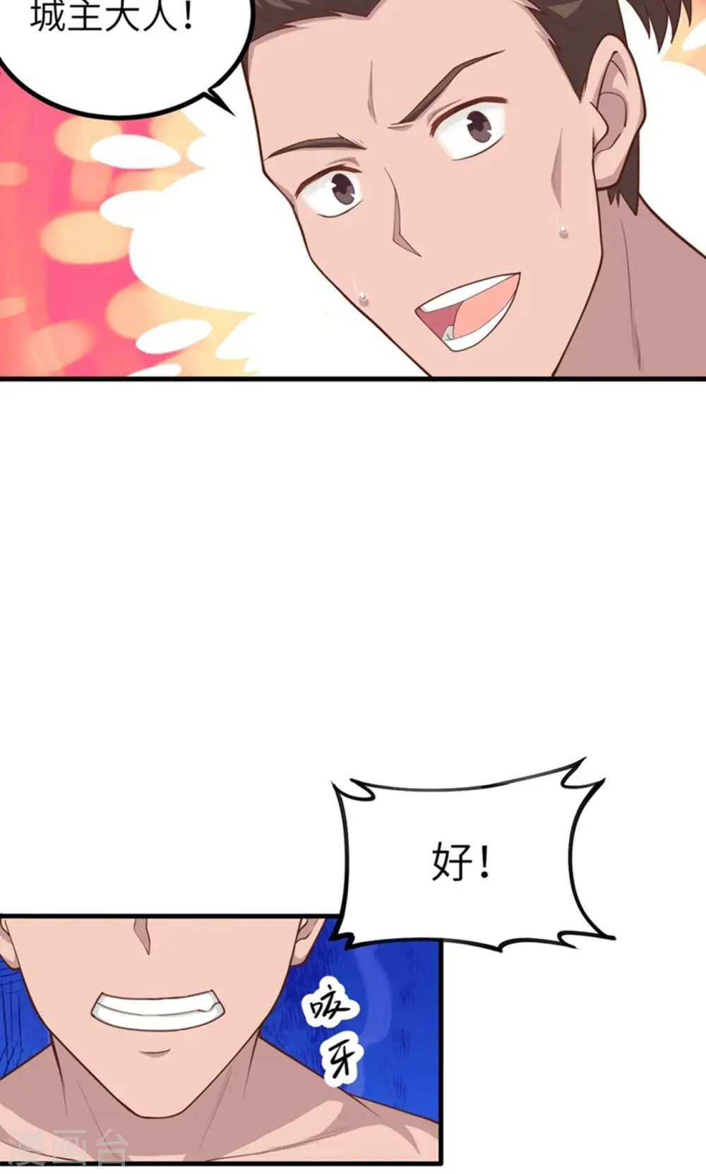 第37话20