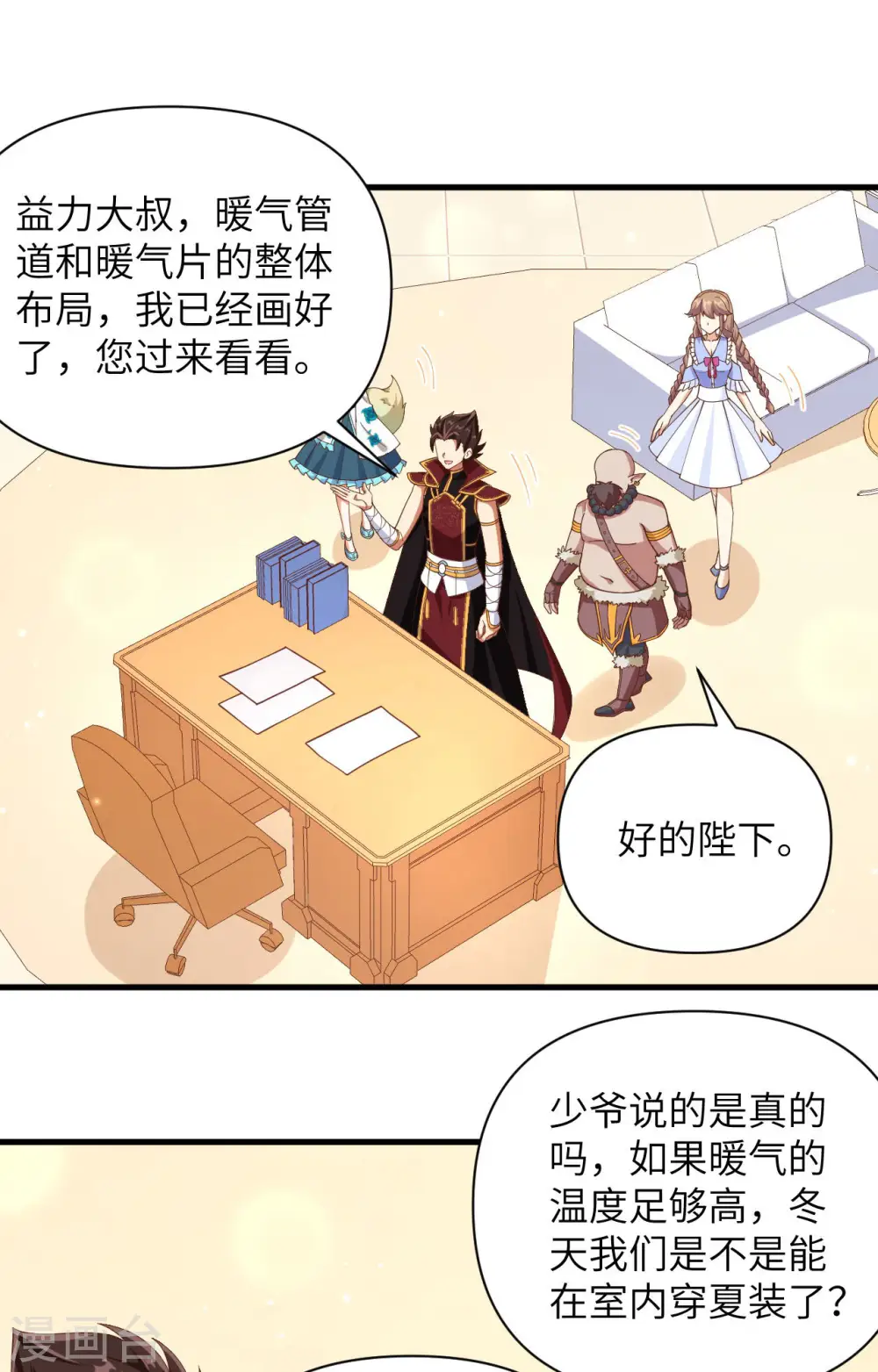 第355话42