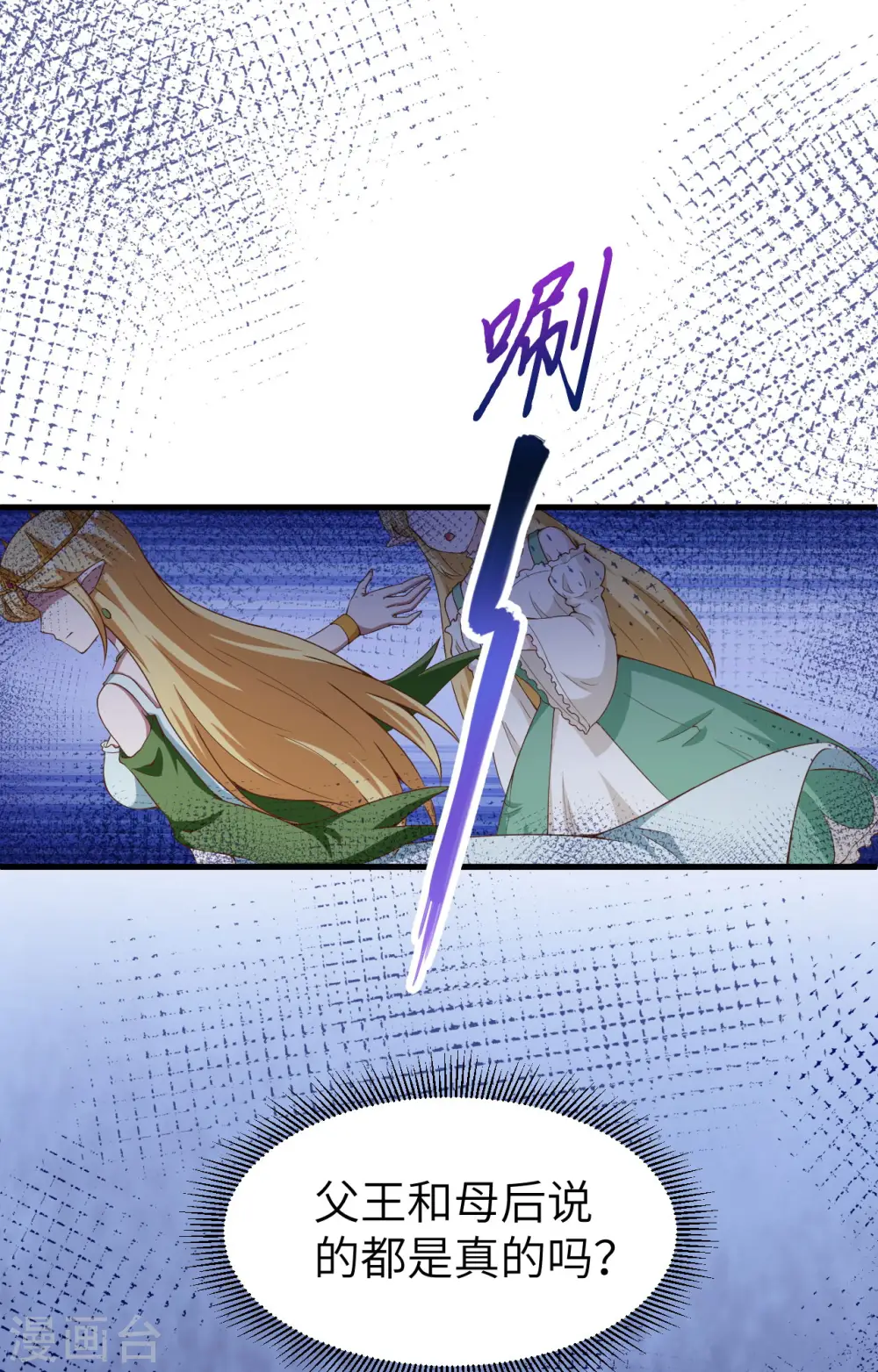 第375话35