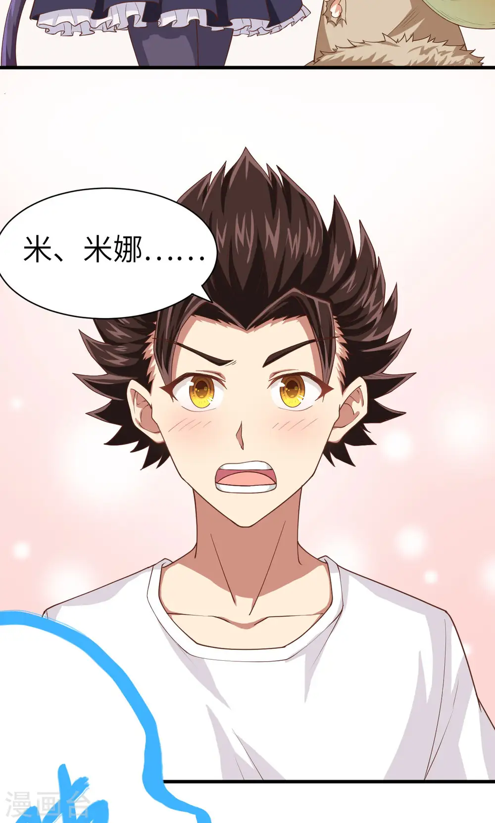 第19话10