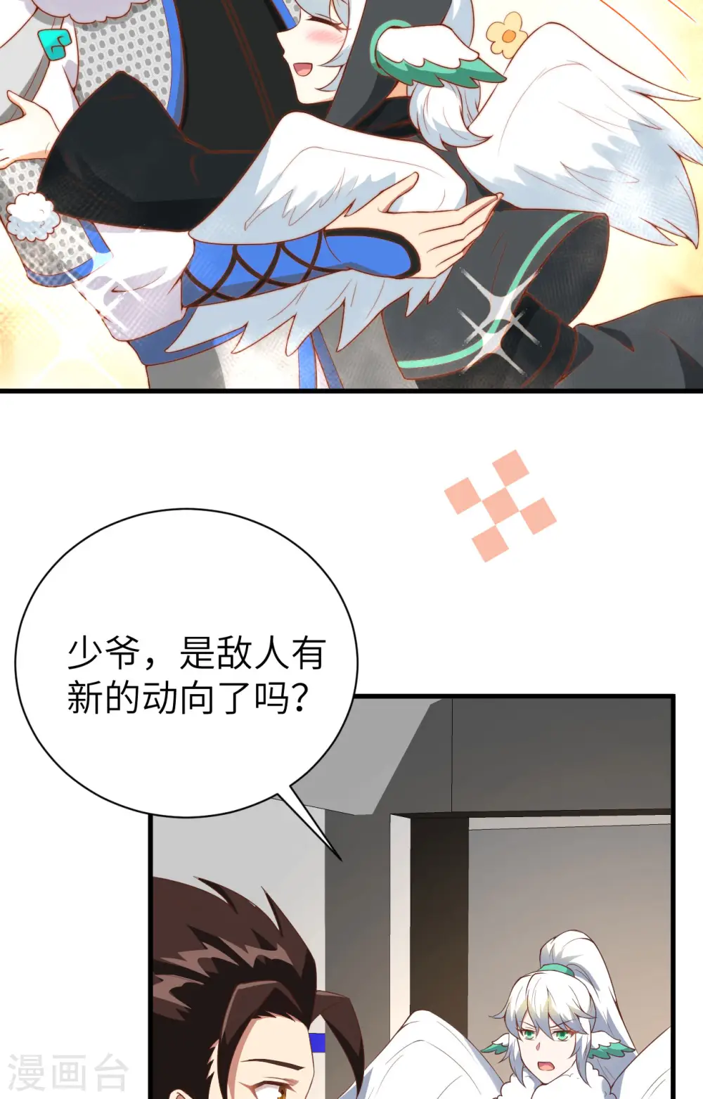 第401话12