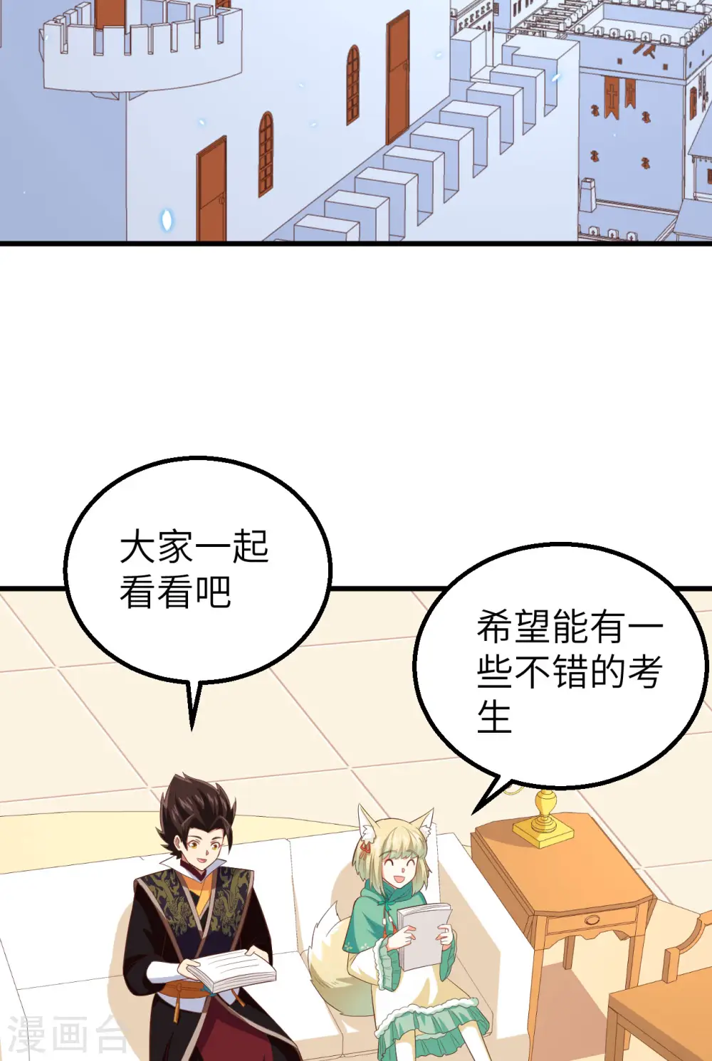 第271话47