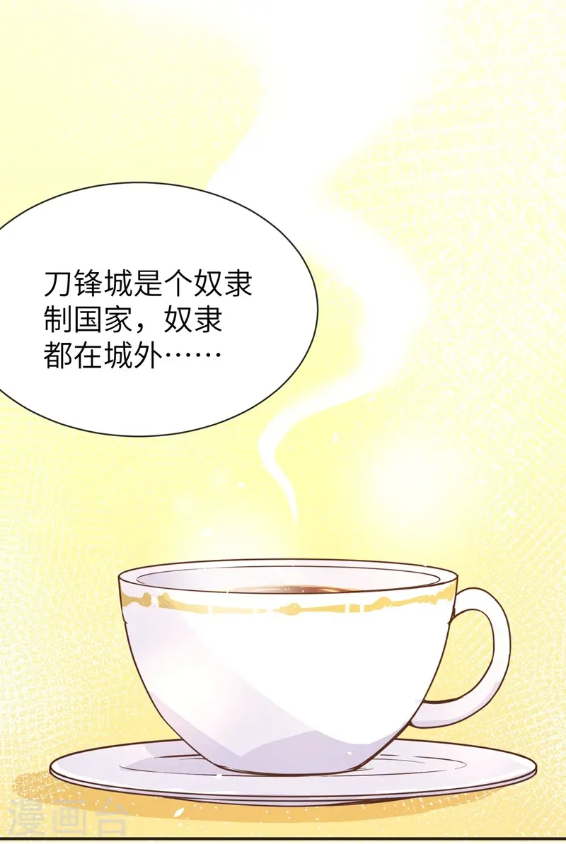 第113话12