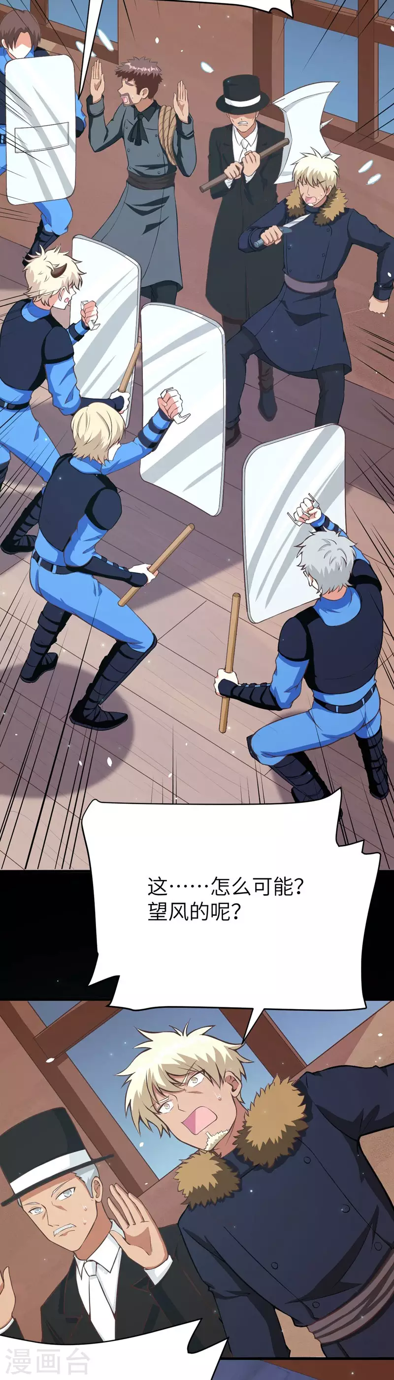 第108话31