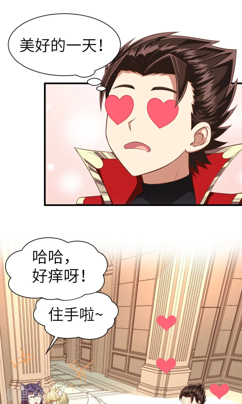 第21话1