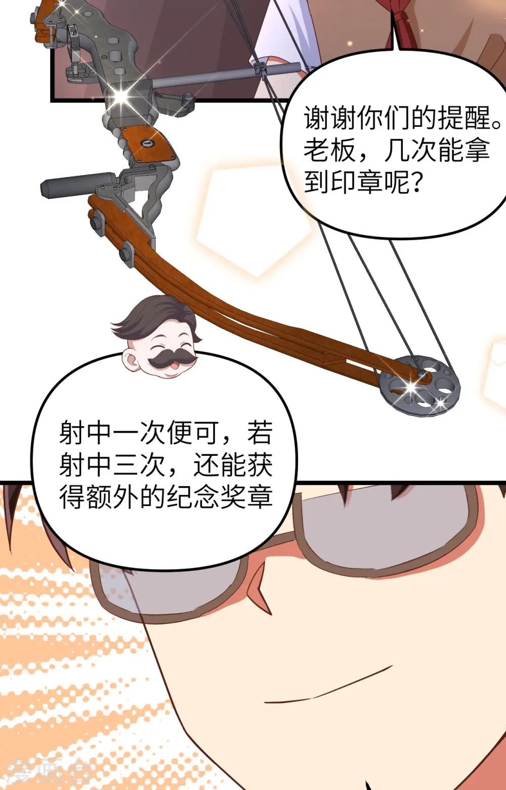 第369话57