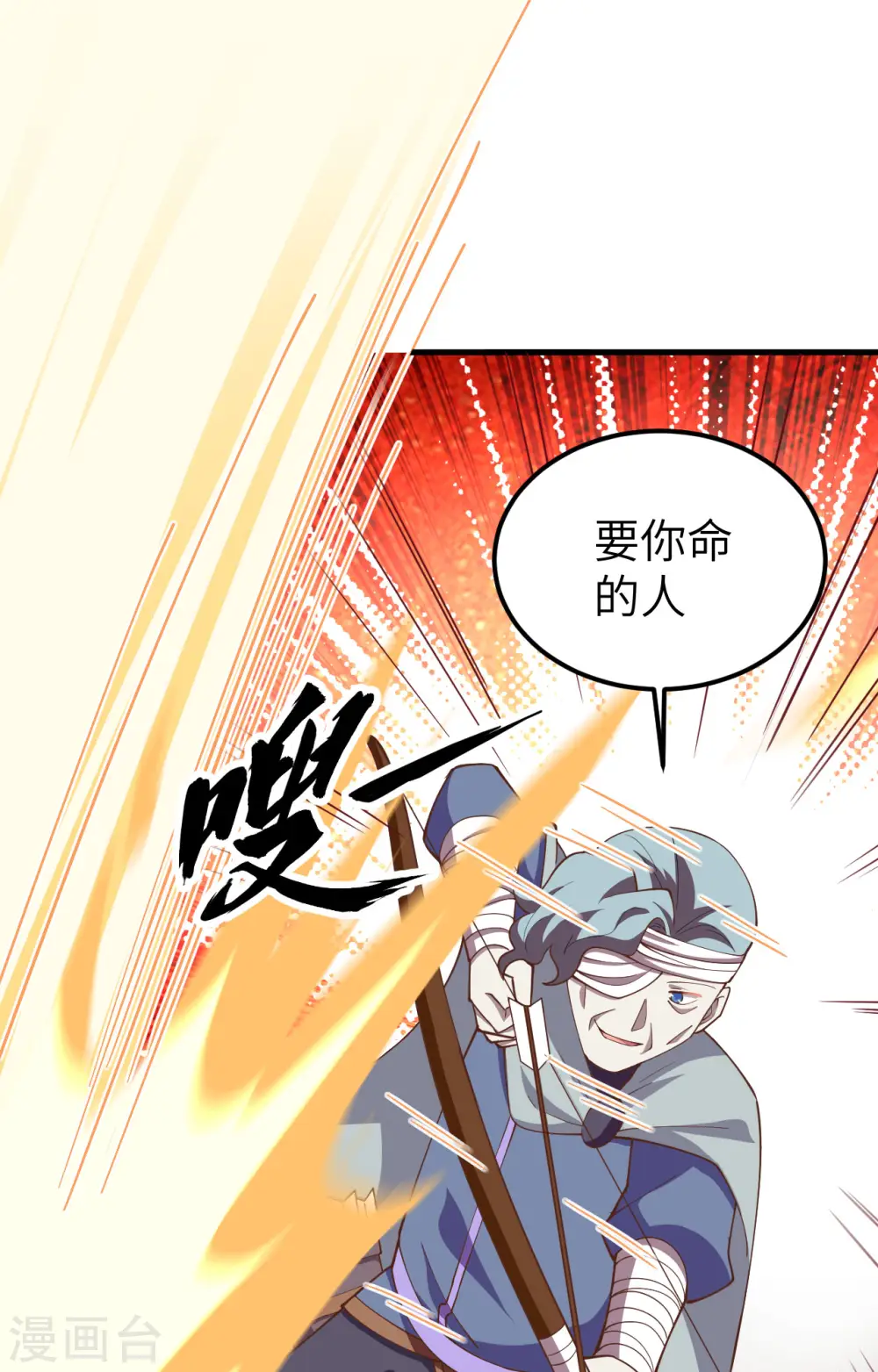 第237话30
