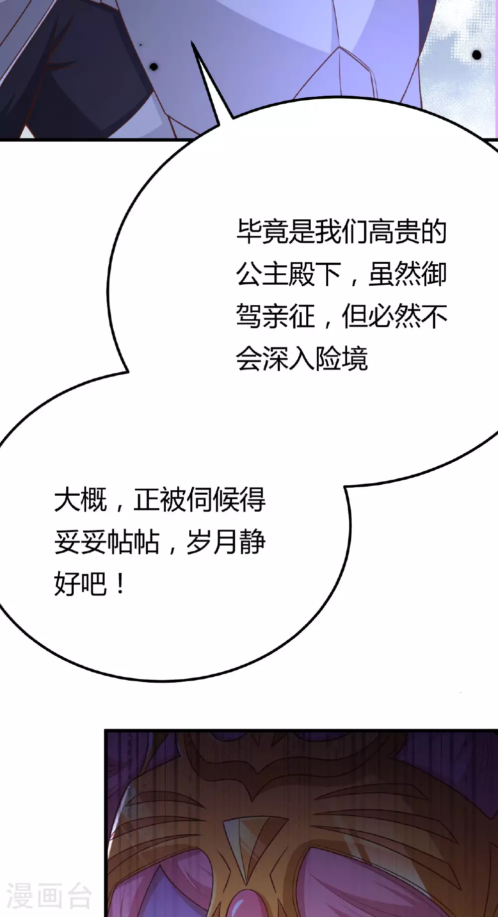 第484话58