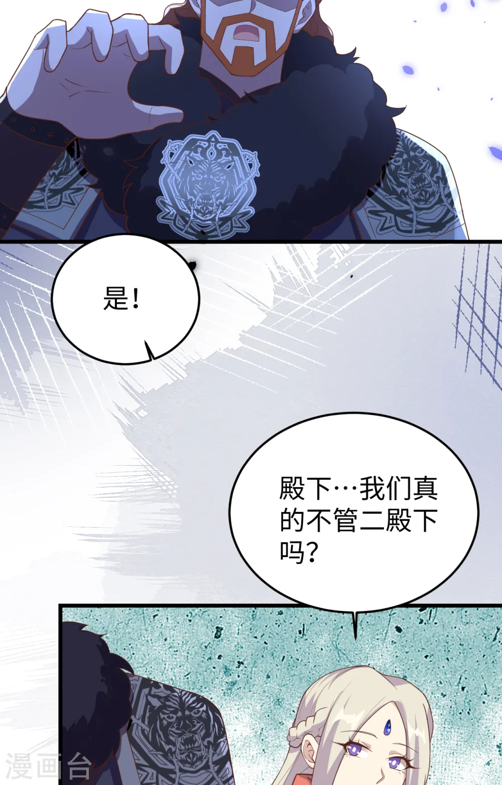 第405话24