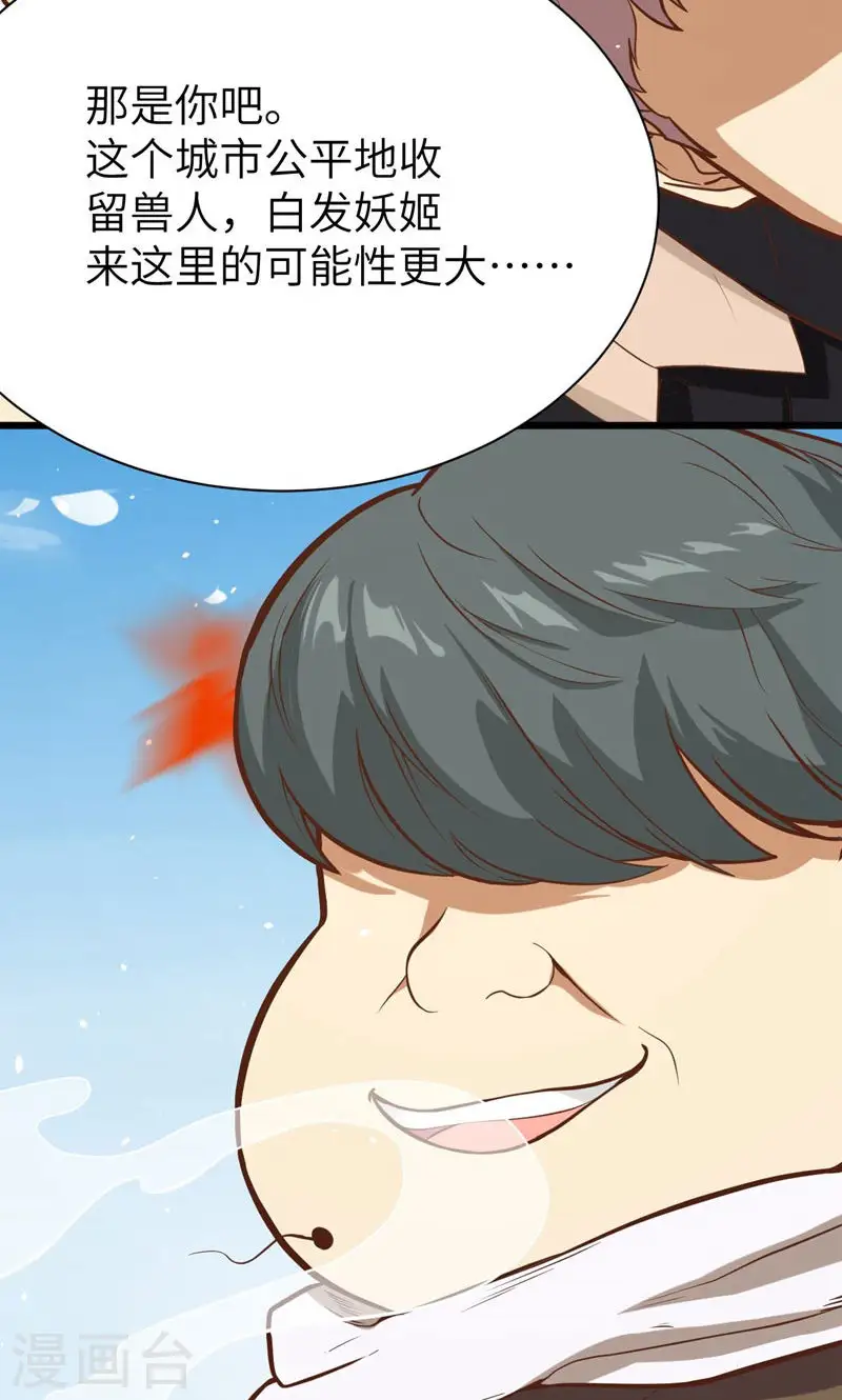 第90话50
