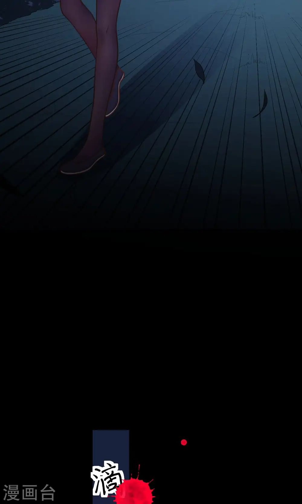 第54话26