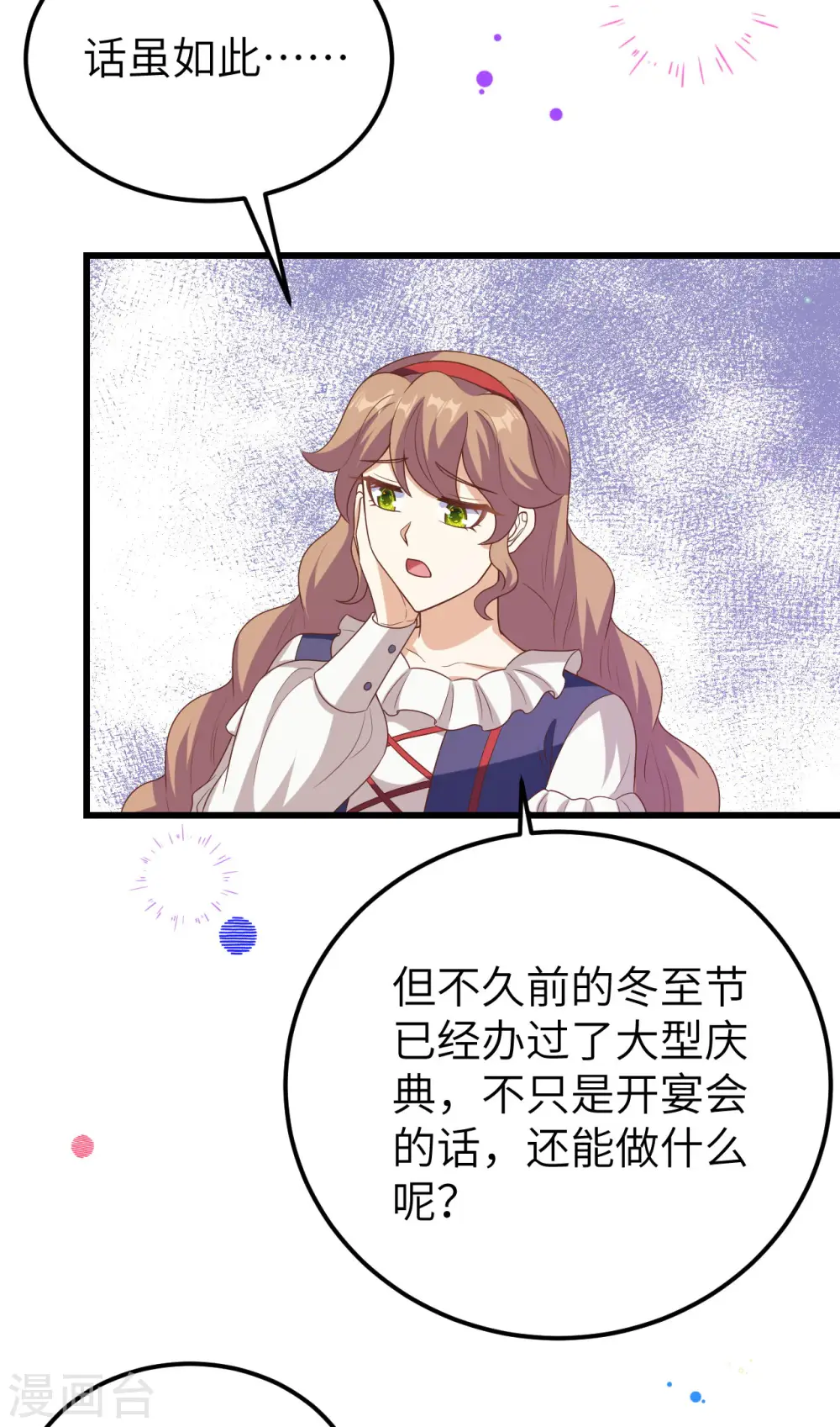 第468话42