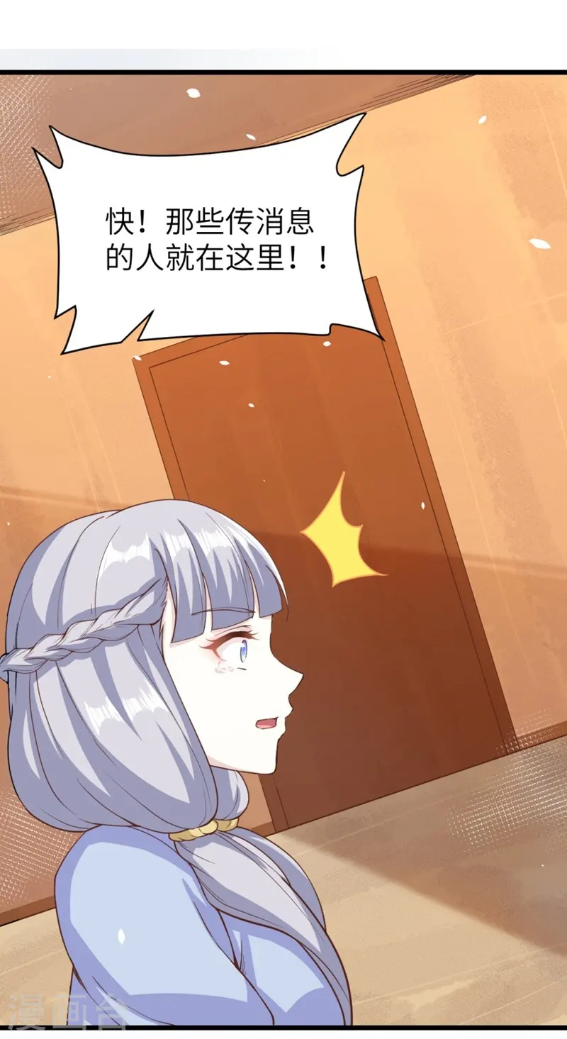 第133话14