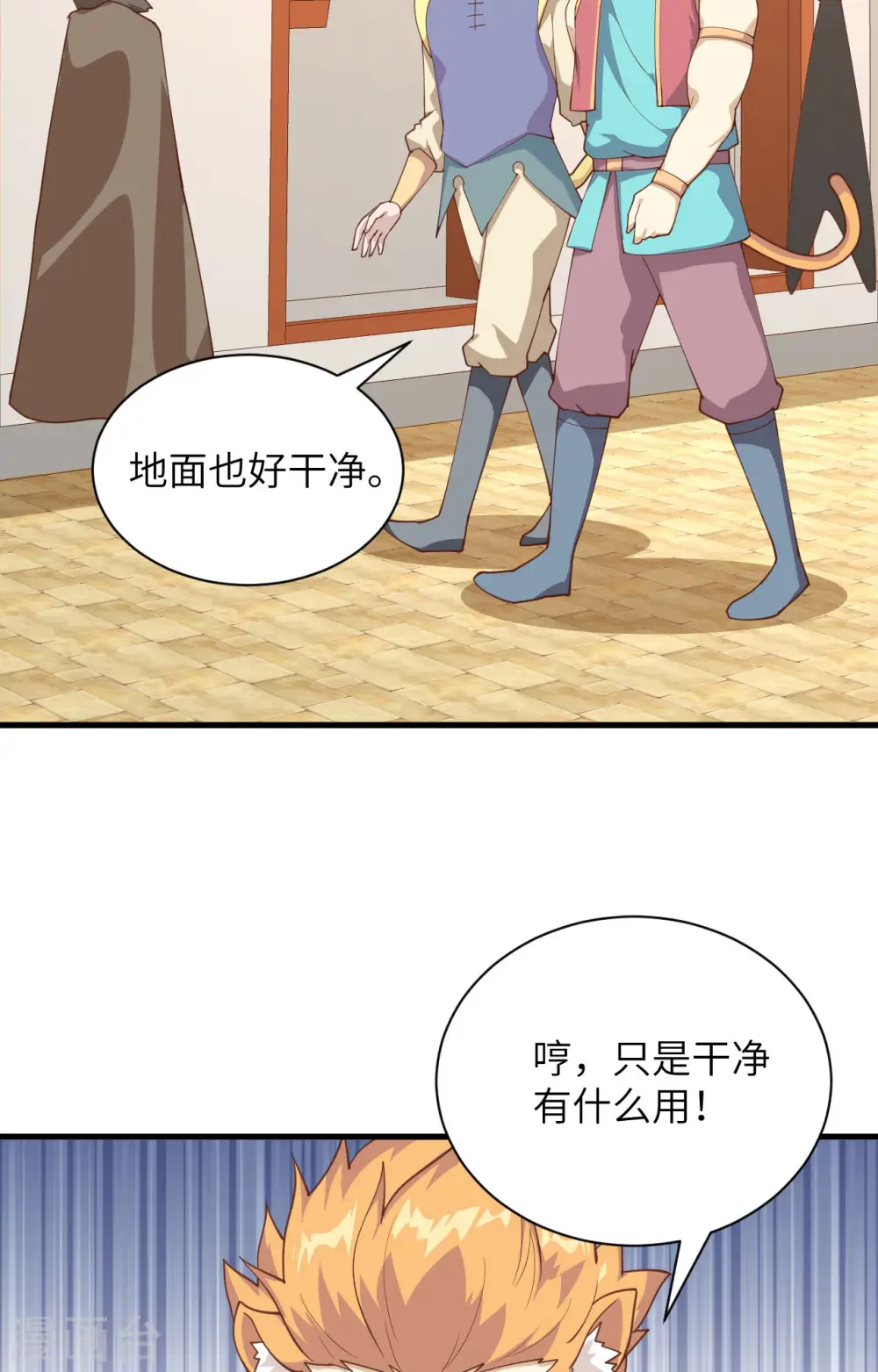 第286话20