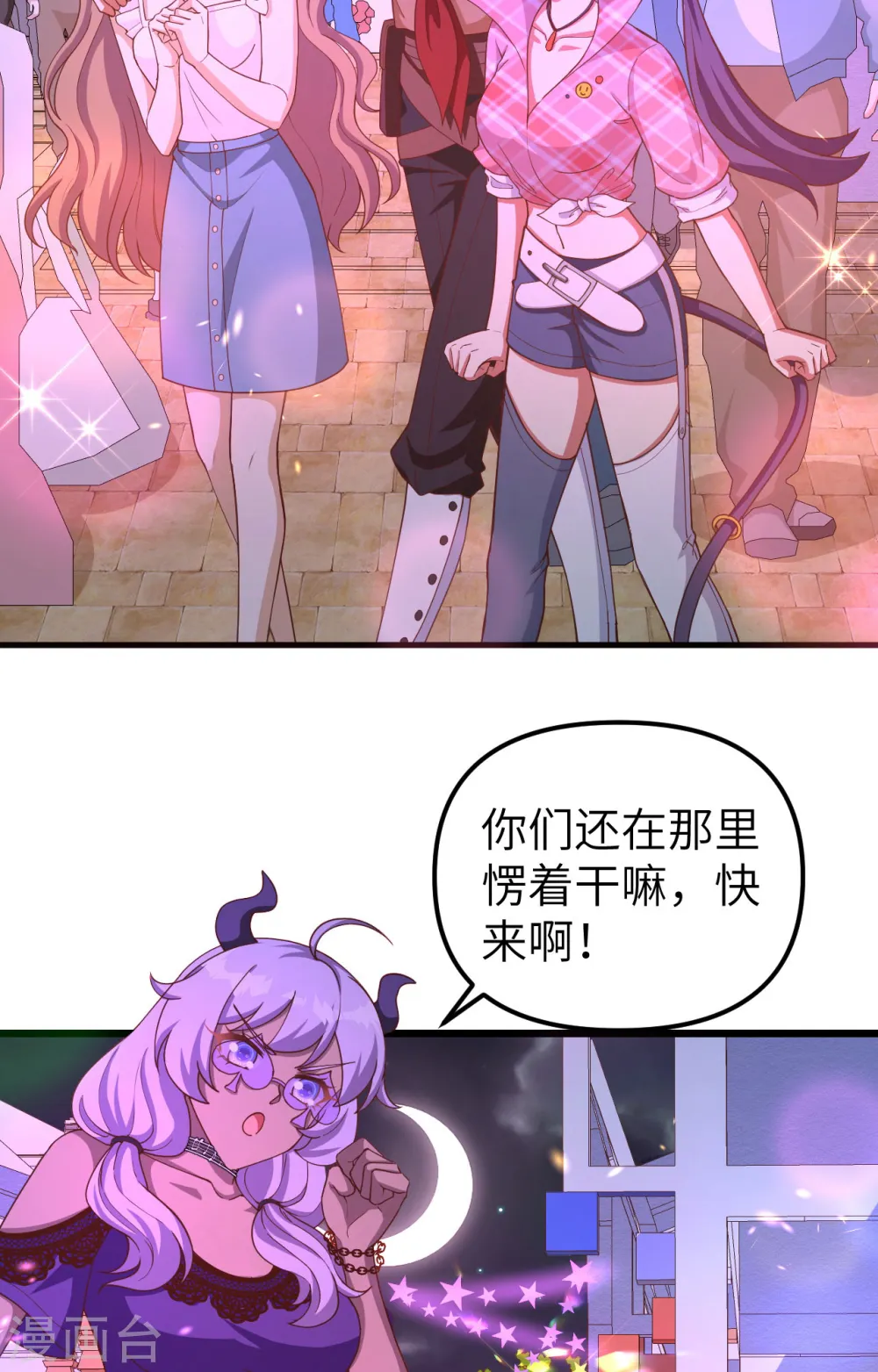 第368话64