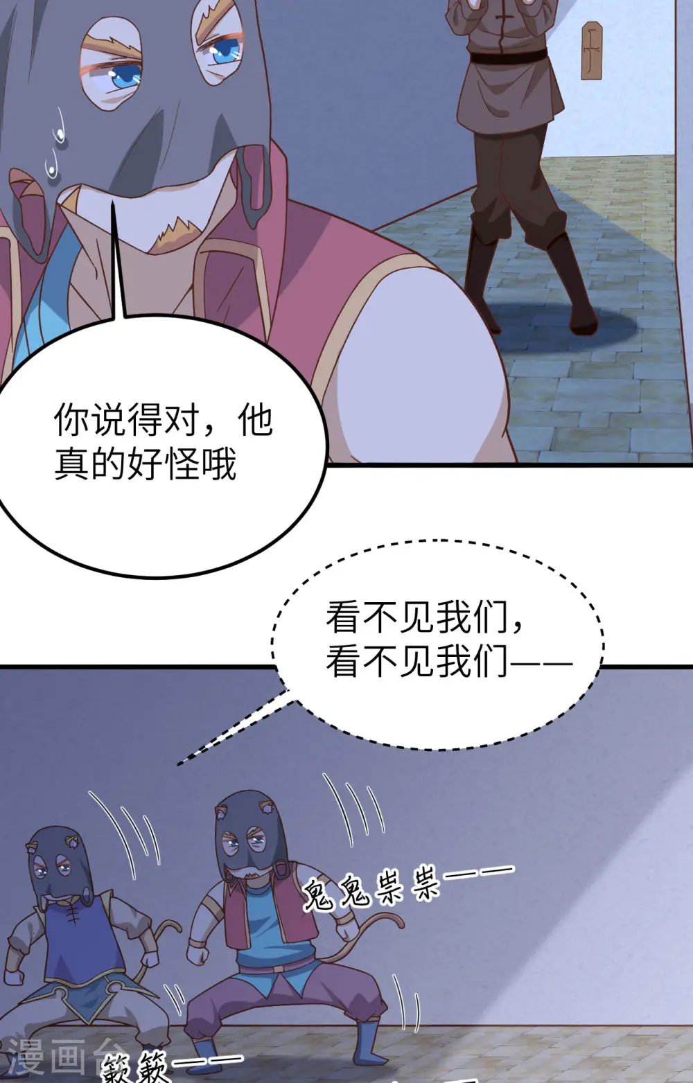 第340话17