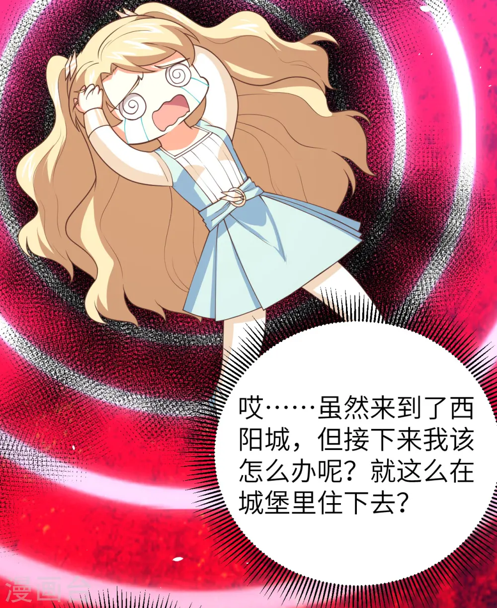 第183话37