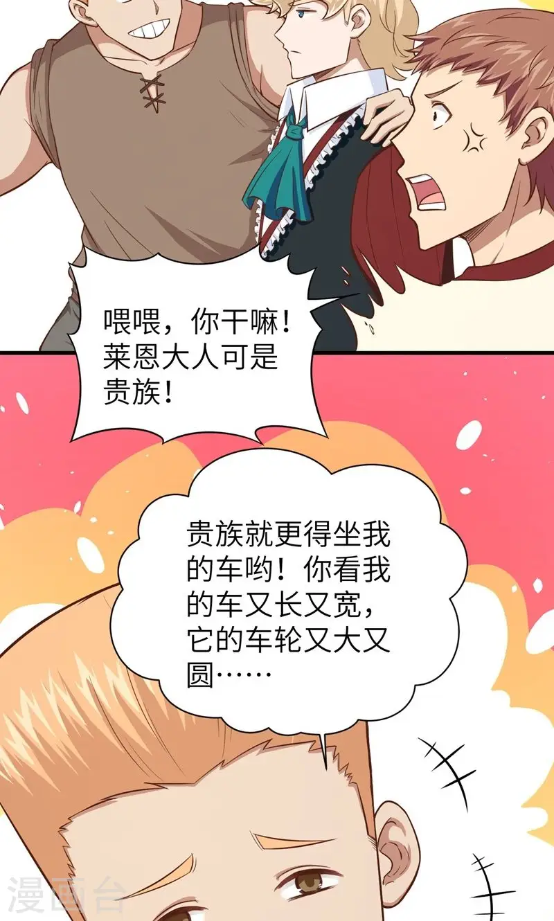 第60话16