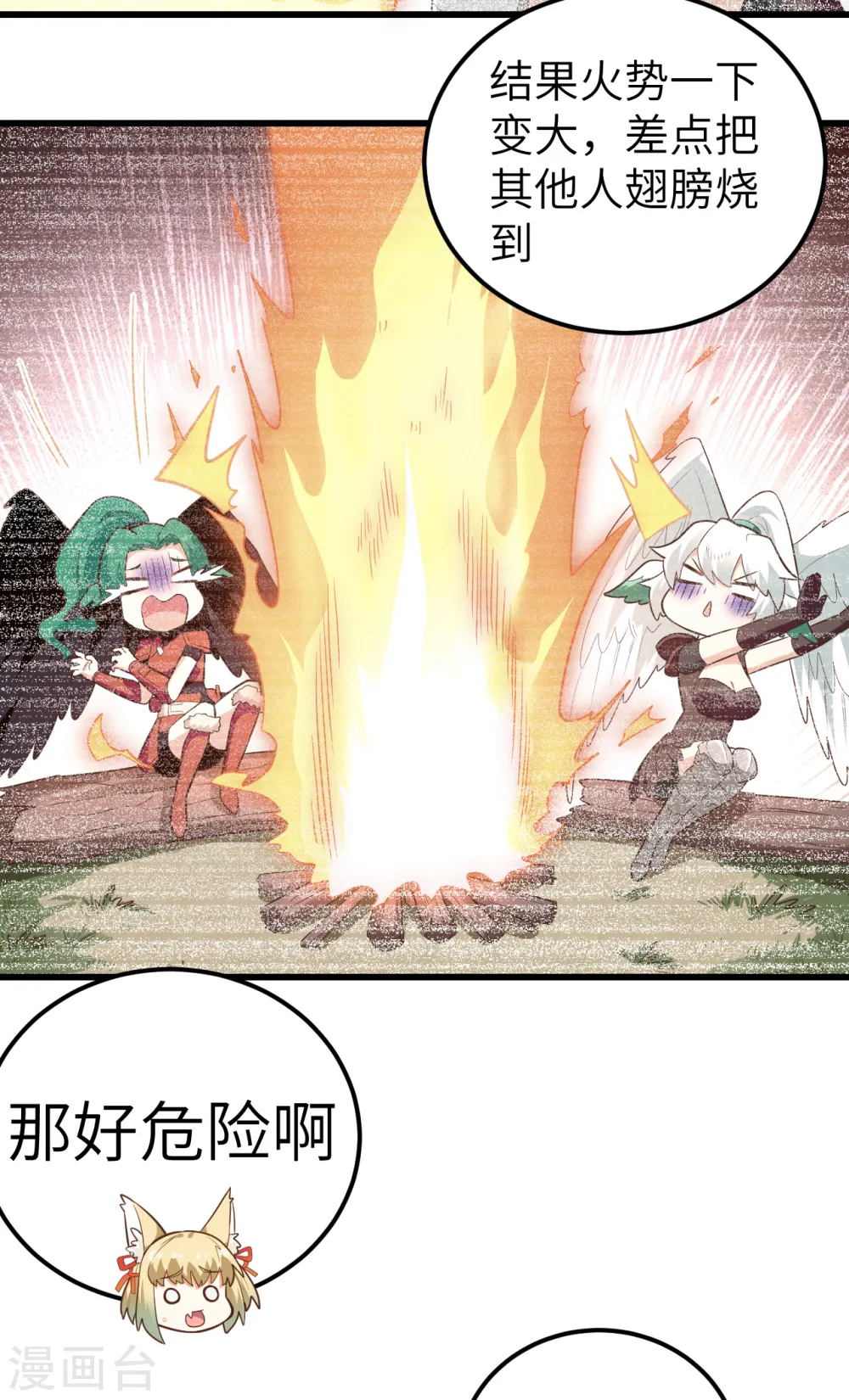 第217话18