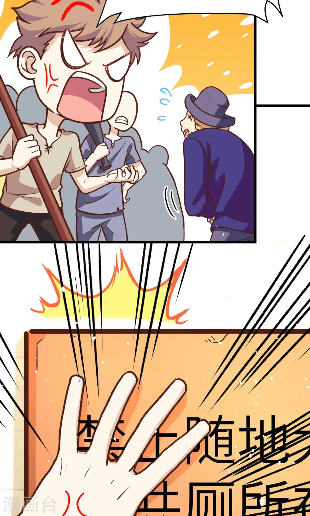 第73话35