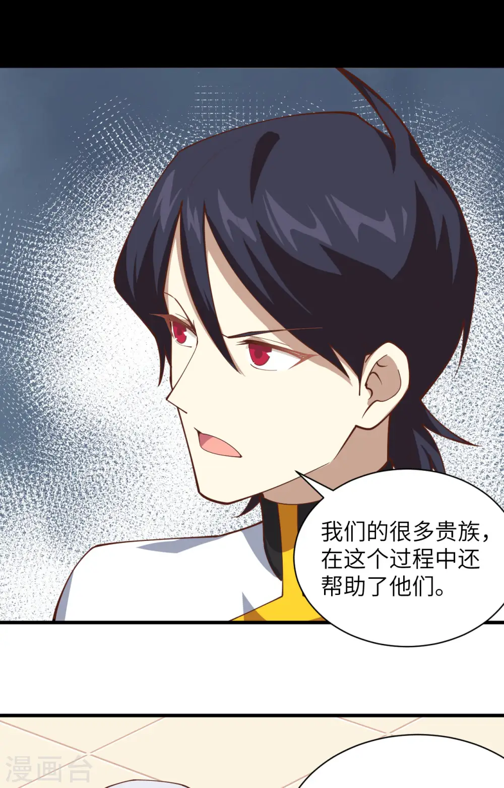 第300话11