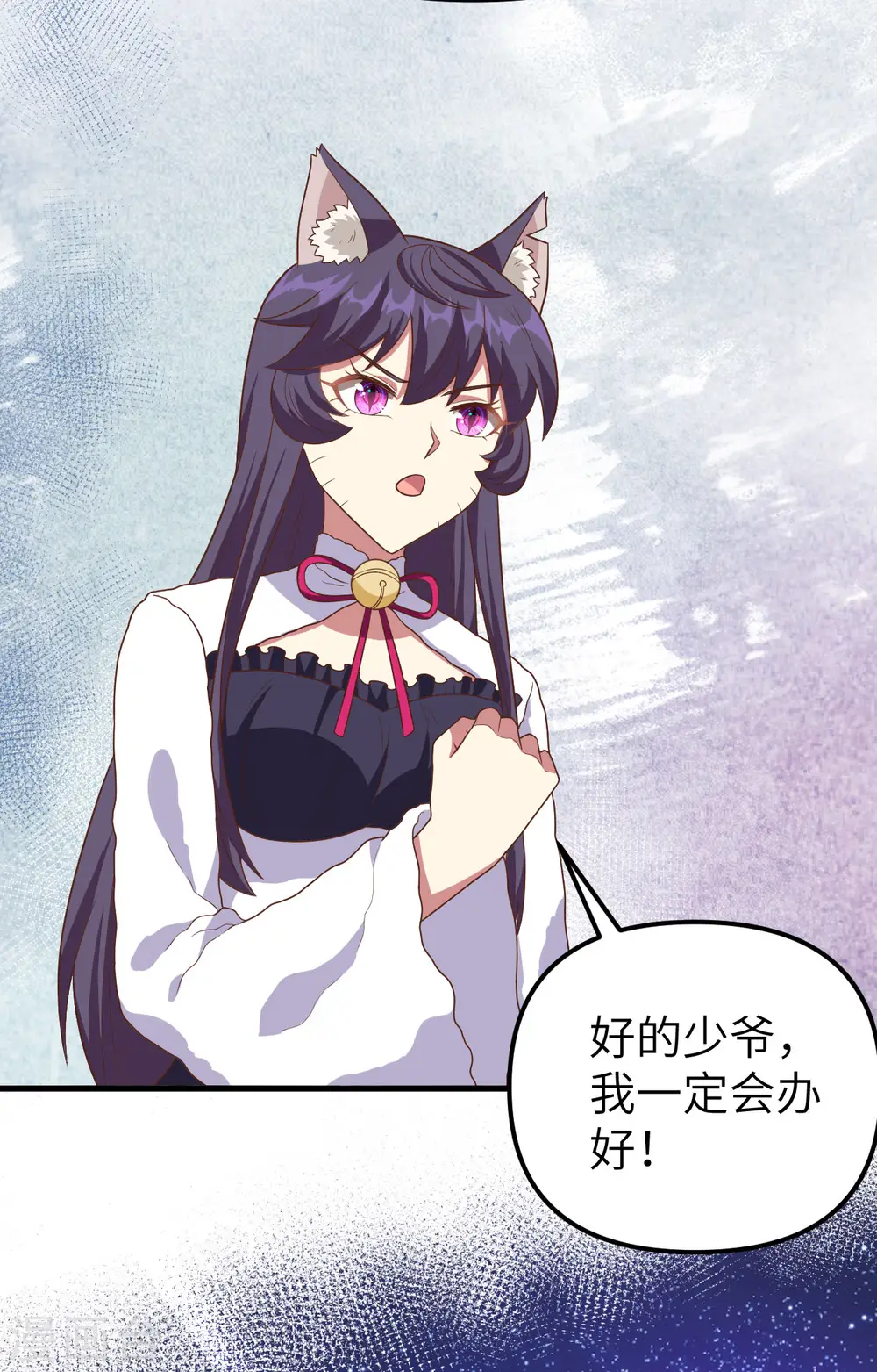 第367话29