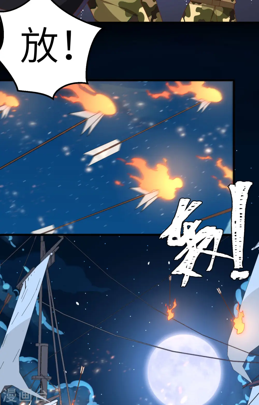 第280话19