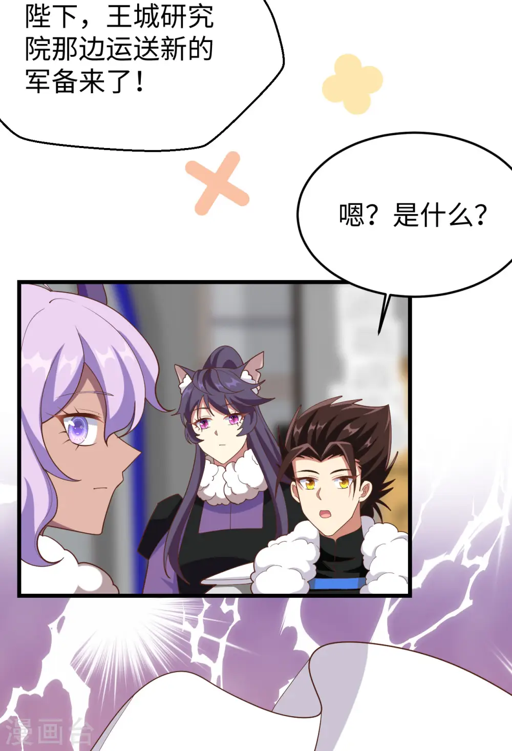 第403话42