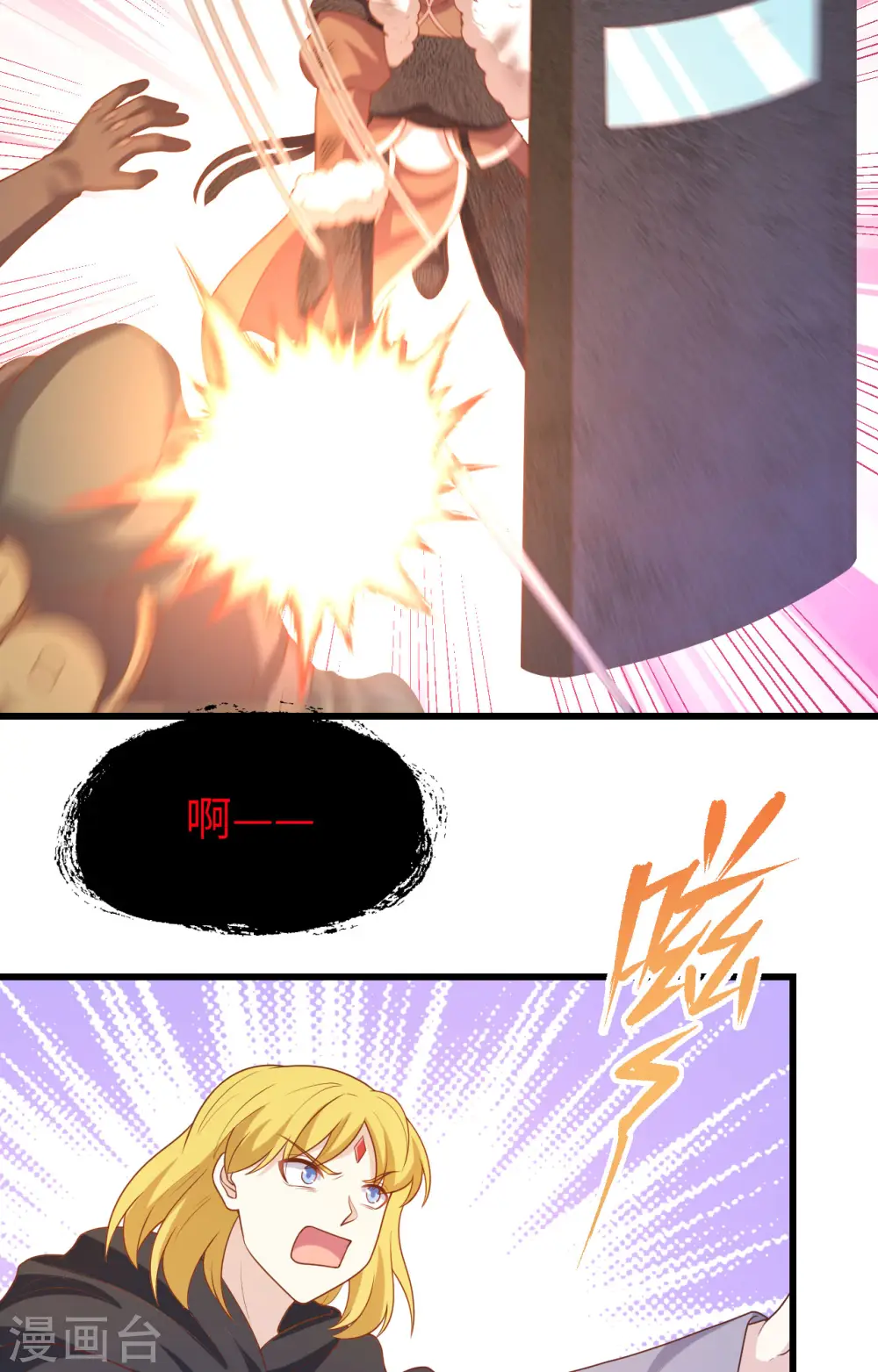 第419话28