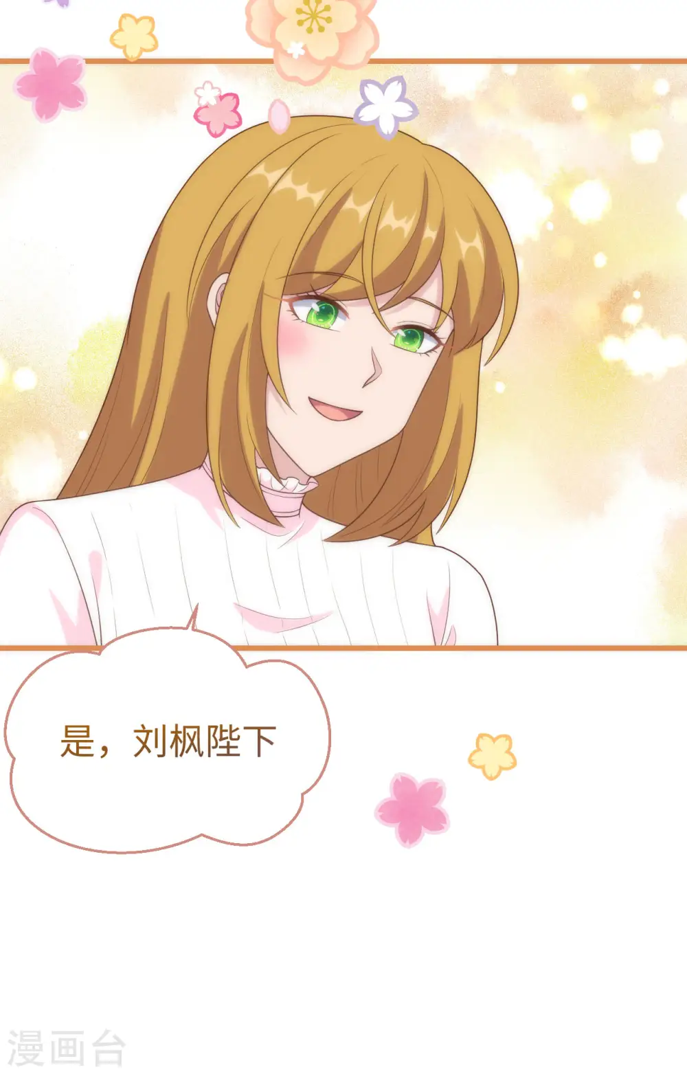 第400话44