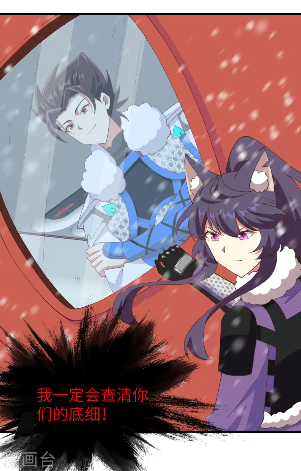第398话17