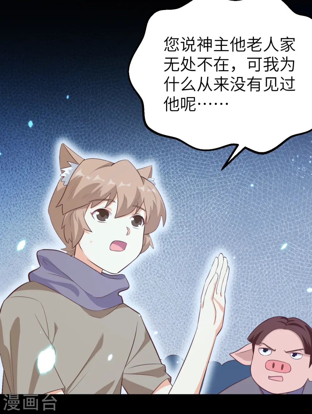 第216话13