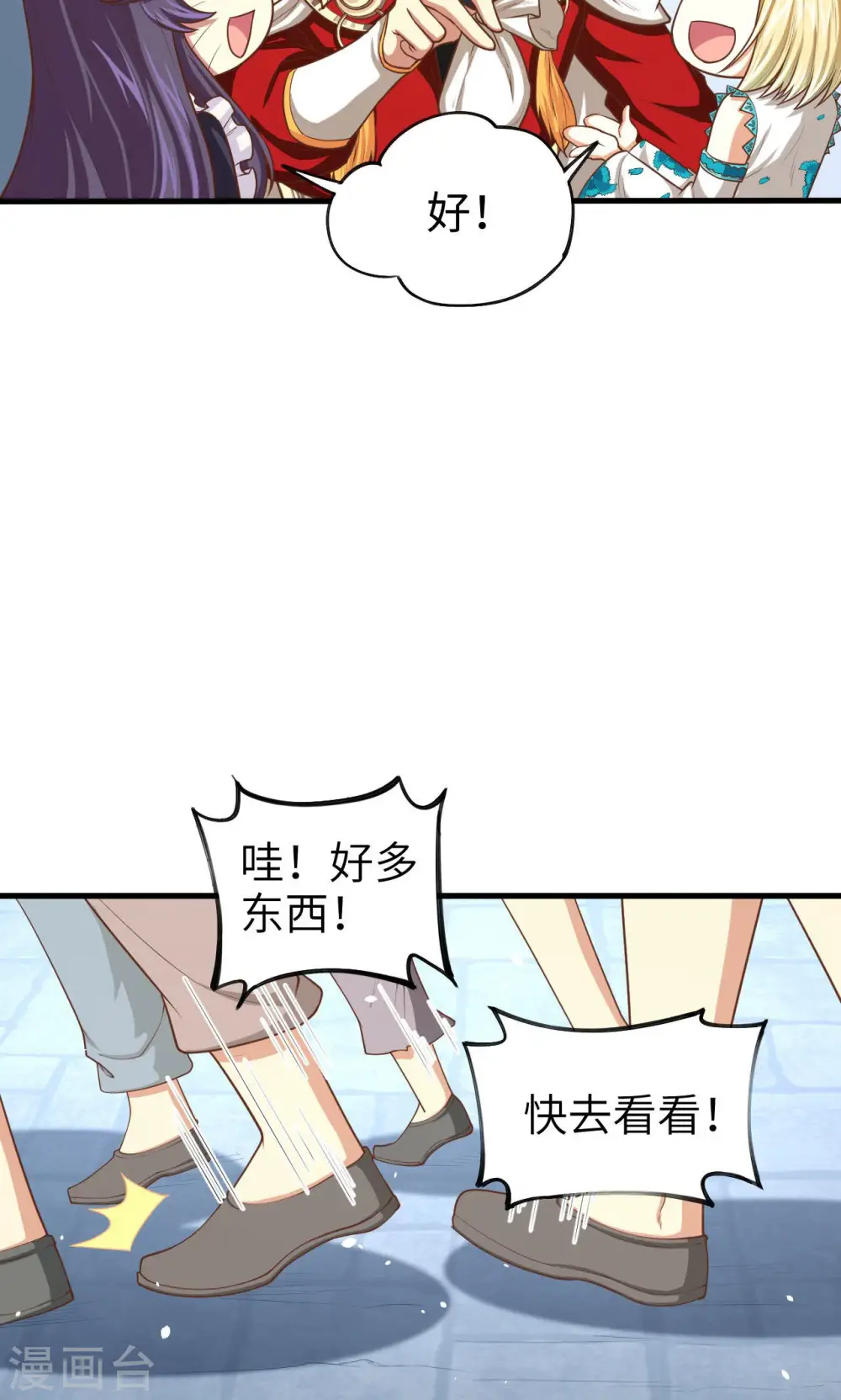 第42话12