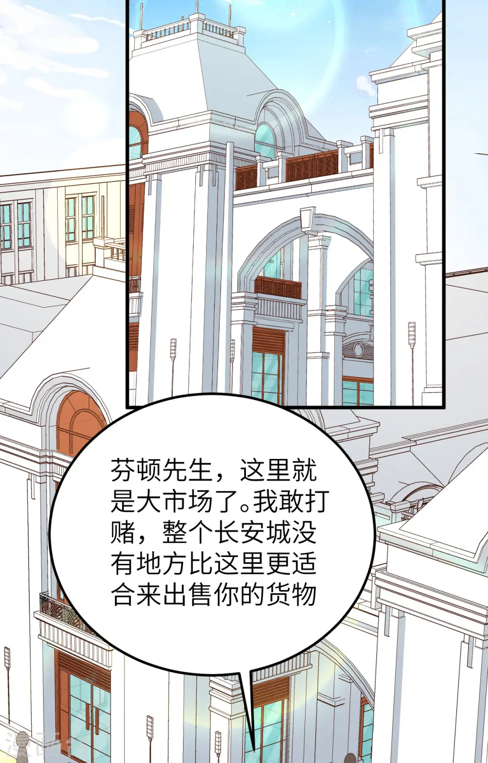 第281话31