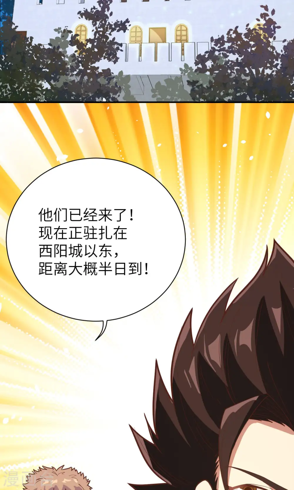 第98话29