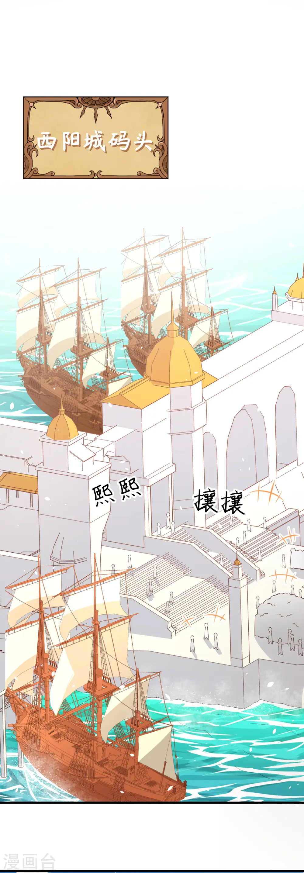 第200话1