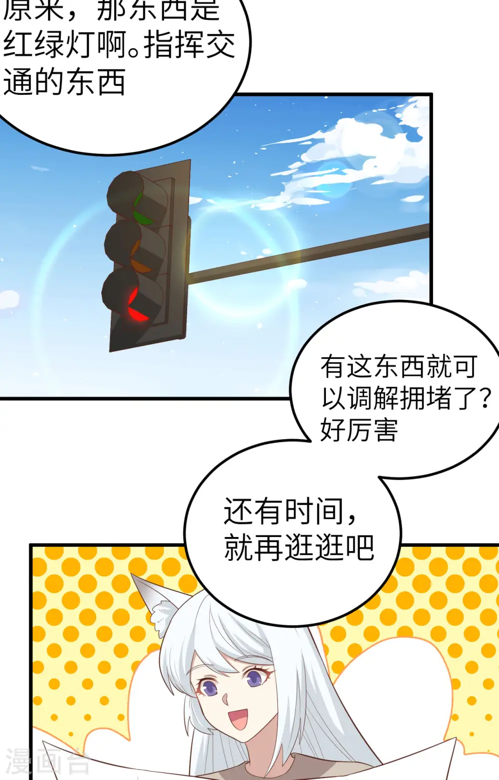 第270话20