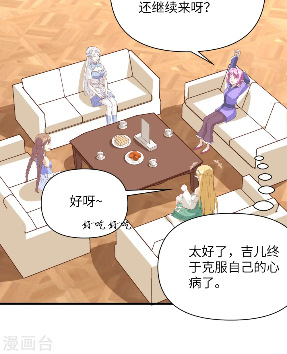 第326话31