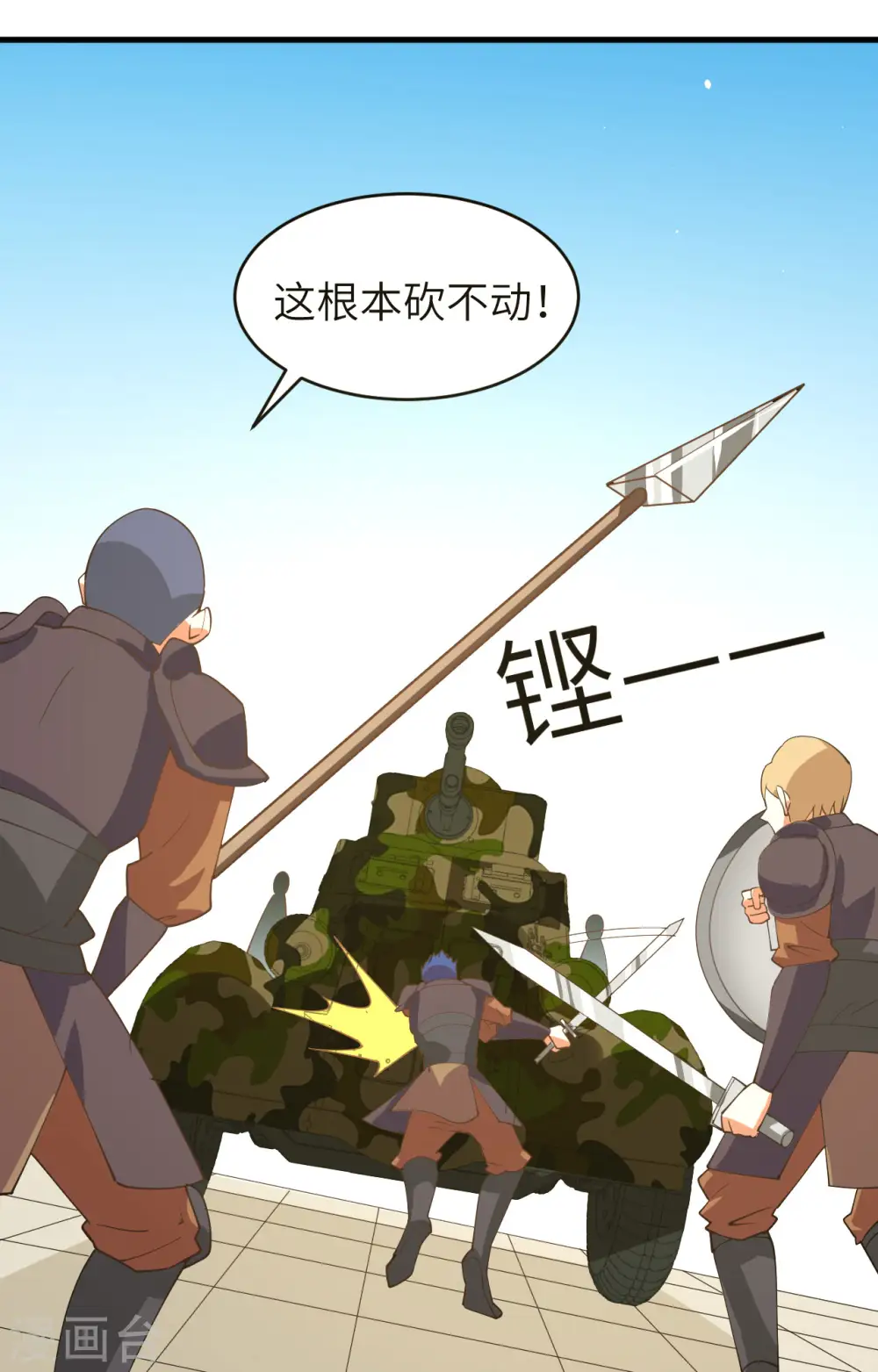 第310话20