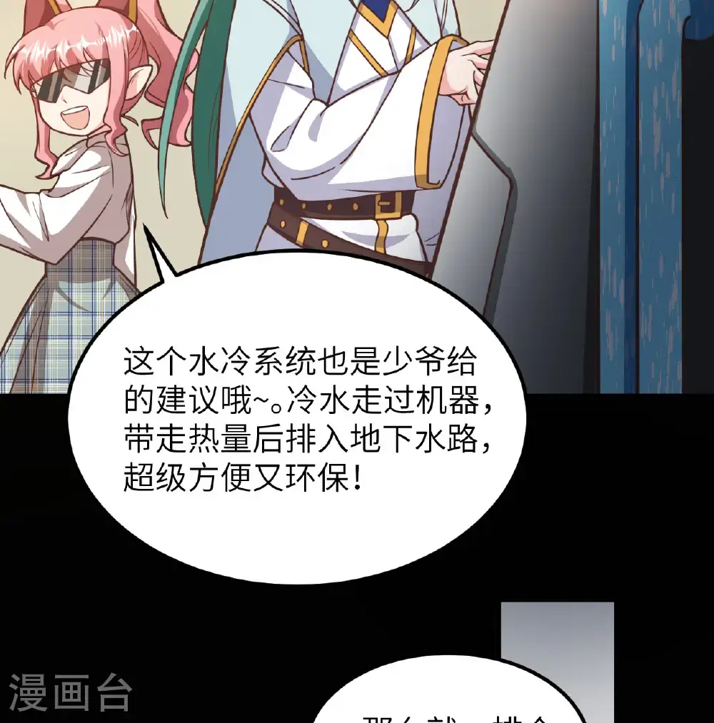 第503话34