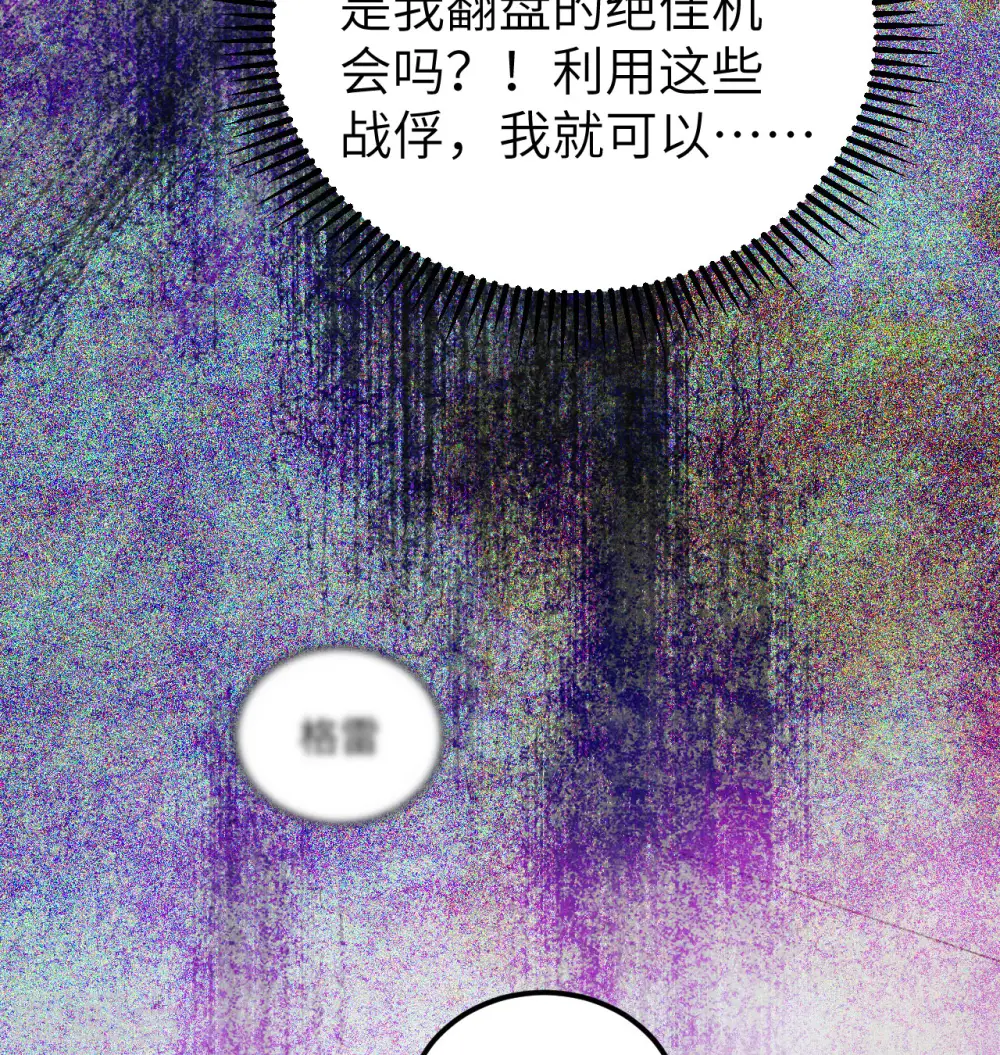 第450话41