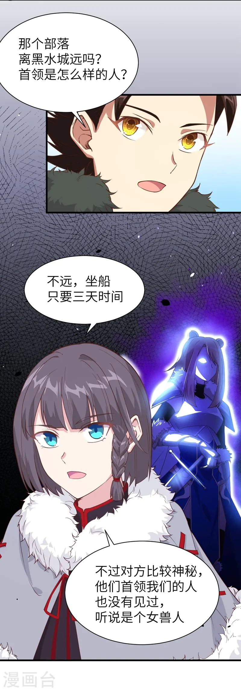 第132话23