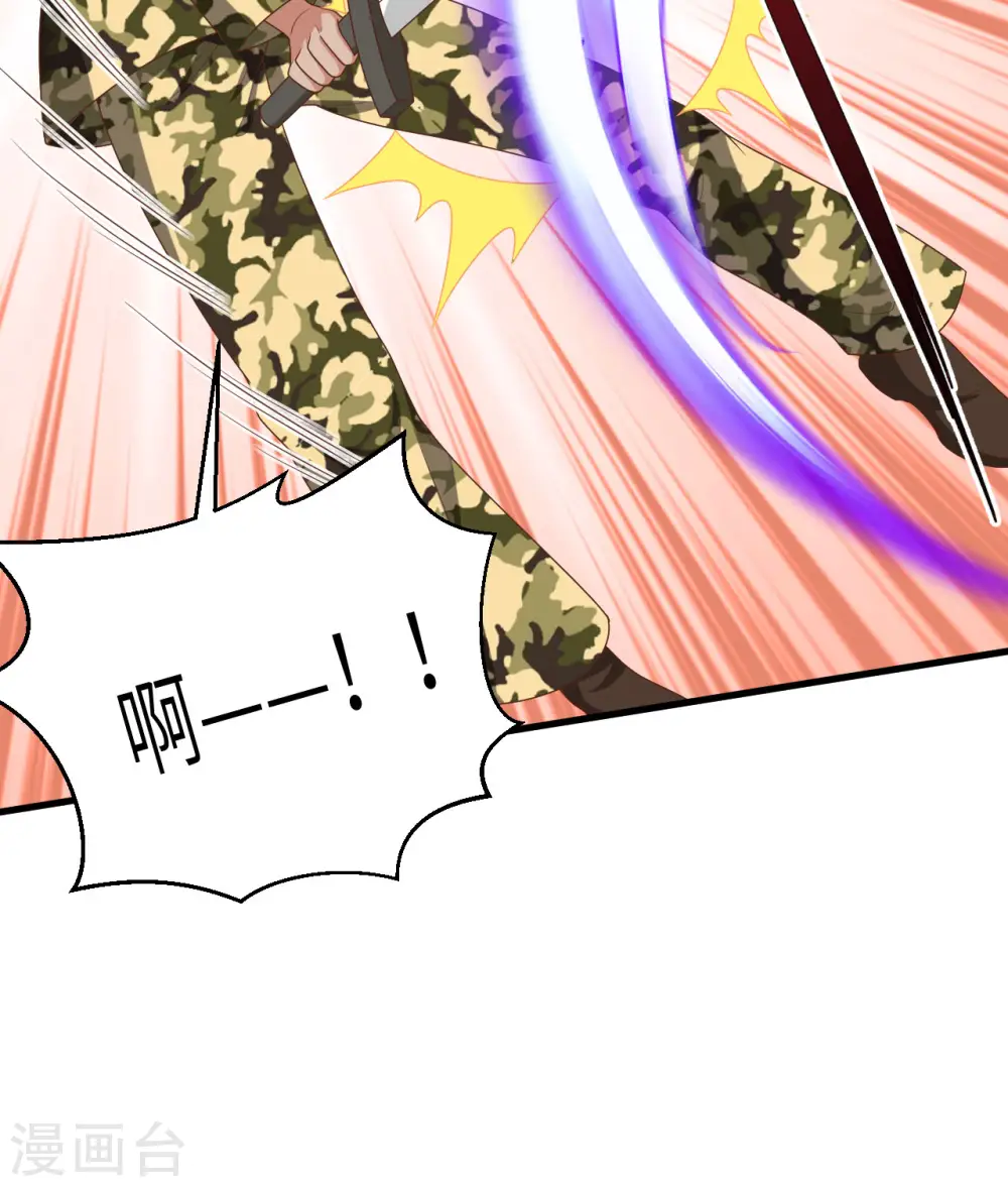 第395话17